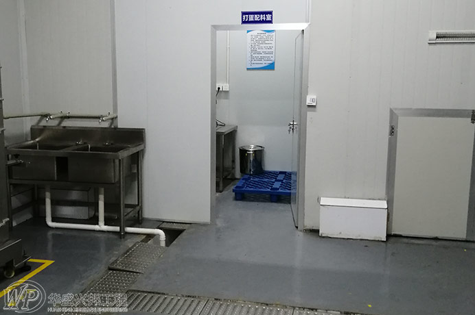 冷卻物冷藏間設(shè)計(jì)一般原則