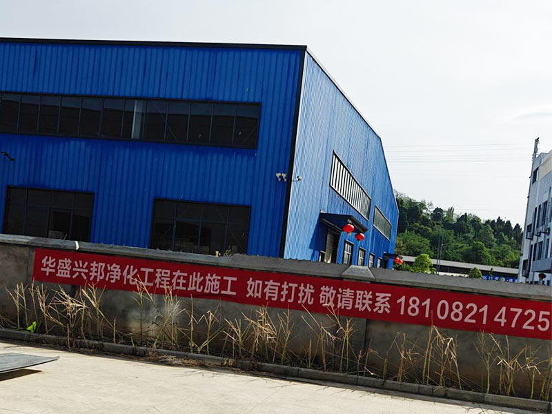 綿陽(yáng)七叔婆項(xiàng)目